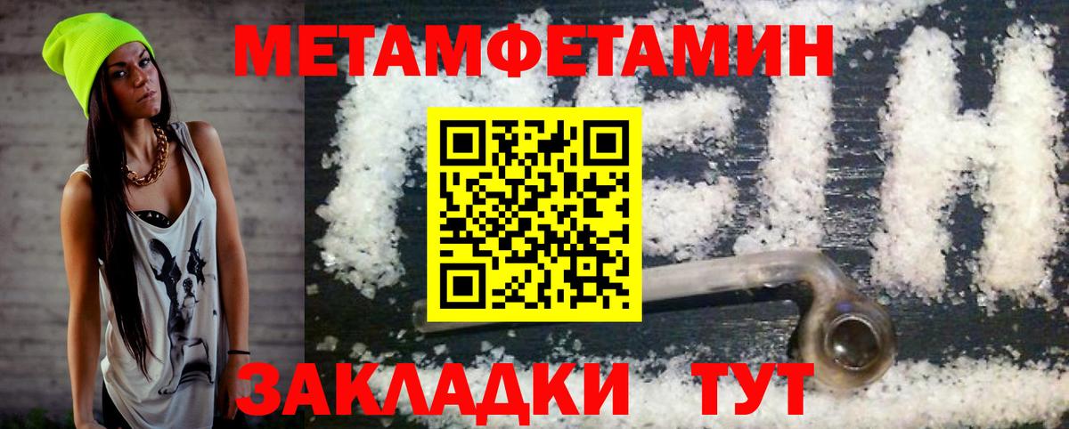 Кореновск  Амфетамин Premium  АМФЕТАМИН  Вход с VPN 