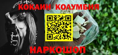 ГАЛЛЮЦИНОГЕННЫЕ ГРИБЫ Заводоуковск