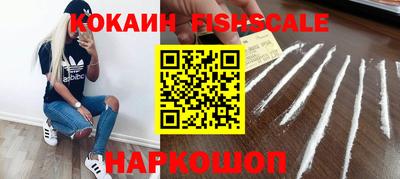 ГАЛЛЮЦИНОГЕННЫЕ ГРИБЫ Заводоуковск