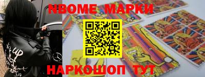 дурь Заволжье