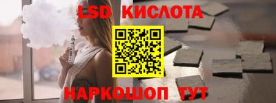 дурь Заволжье