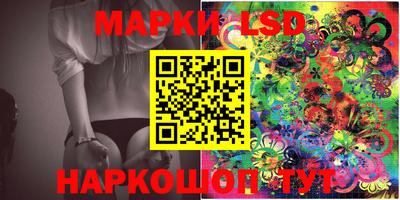 дурь Заволжье