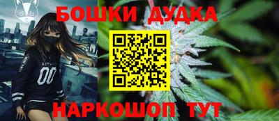 дурь Заволжье