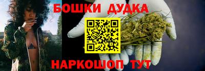 дурь Заволжье