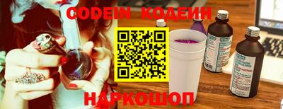 ГАЛЛЮЦИНОГЕННЫЕ ГРИБЫ Заводоуковск