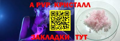 дурь Заволжье