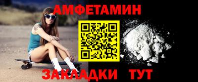 ГАЛЛЮЦИНОГЕННЫЕ ГРИБЫ Заводоуковск