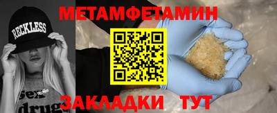 дурь Заволжье