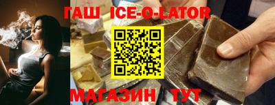 ГАЛЛЮЦИНОГЕННЫЕ ГРИБЫ Заводоуковск