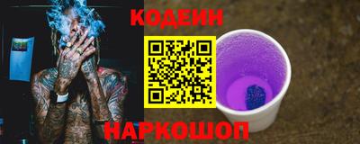 ГАЛЛЮЦИНОГЕННЫЕ ГРИБЫ Заводоуковск