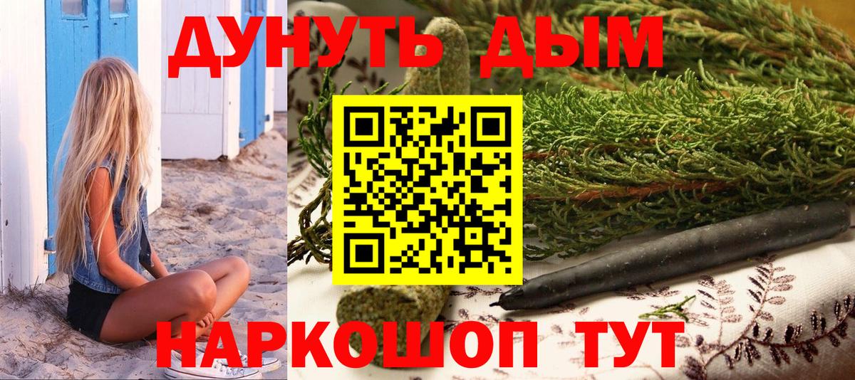 Шишки марихуана тримм  МАРИХУАНА планчик  Вход с VPN  Конопля индика  Кореновск 